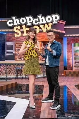 向往的生活7 慢生活 2025 黄磊