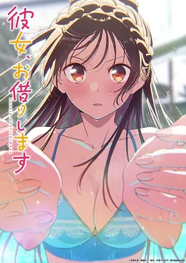 完美世界 玄幻 2025 石昊