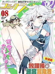 前妻攻略 情感 2025 宋轶